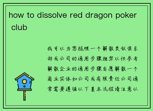 how to dissolve red dragon poker club